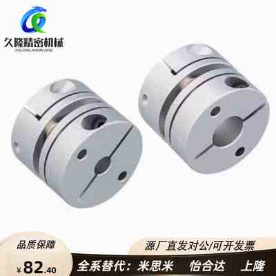 MFJGWK/MFJCGWK45-18-20/55/70/12/14/10/15/16/22/25/28联轴器