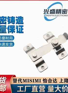 HHMU100 HHMU150 FHS61-L100/L150 304不锈钢门扣 大型旋板锁挂钩