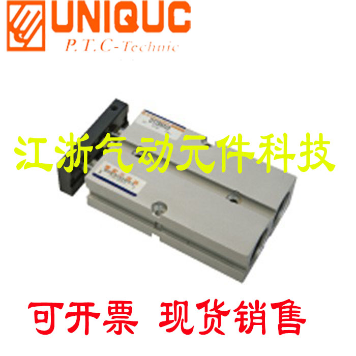 优力克双轴气缸DT20/25-10-20/30/40/50/60/70/80/90/100/125/150