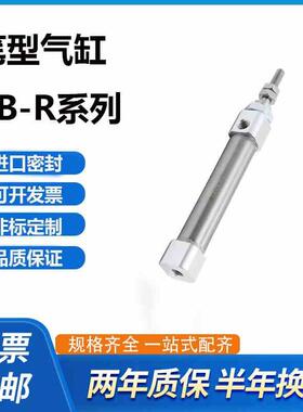 PB12X5X10X15X20X25X30X35X40X45X50X60X70X75X85X80X100SRLB气缸