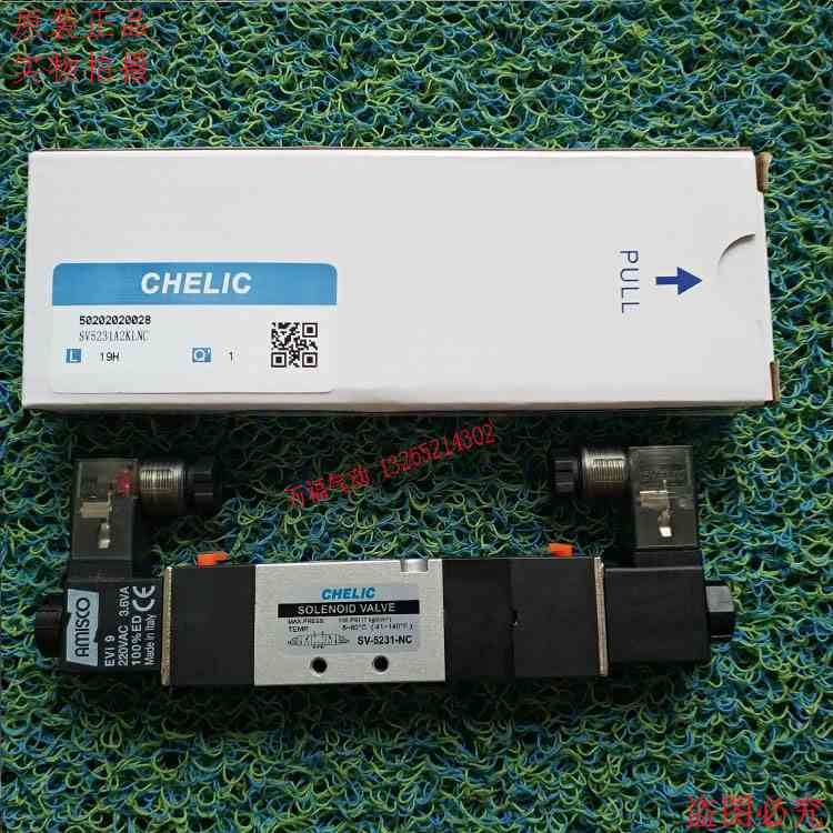 气立可电磁阀SK/SW/SV/5231/6232/6231/8202/8232/8233/9234/K/L