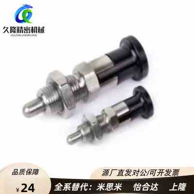 标准自锁型旋钮柱塞替代锥销型 PXYAT PXYKT5 6 8 10 12