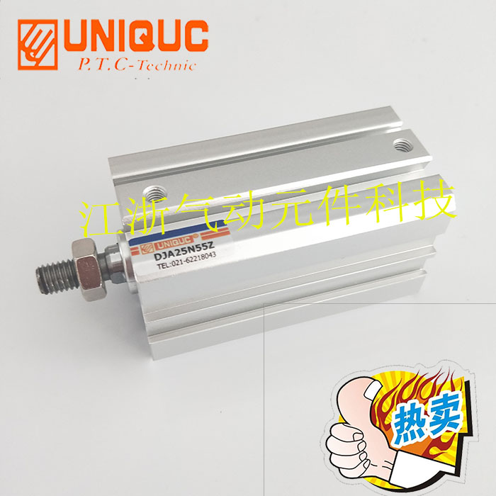 现货UNIQUC优力克气缸DJA50/63N10/15/20/25/30/40/45/50/75/100