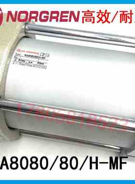 NORGREN诺冠气缸RA8080/80/H-MF / RA/802080/M/80/H-MF/80/50-MF