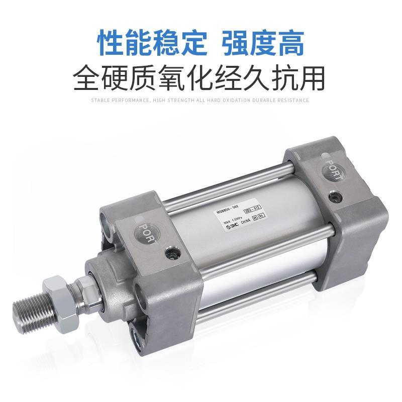 标准气缸MBB/MDBB32/40/50/63/80/100-25/75/100/125/175-200