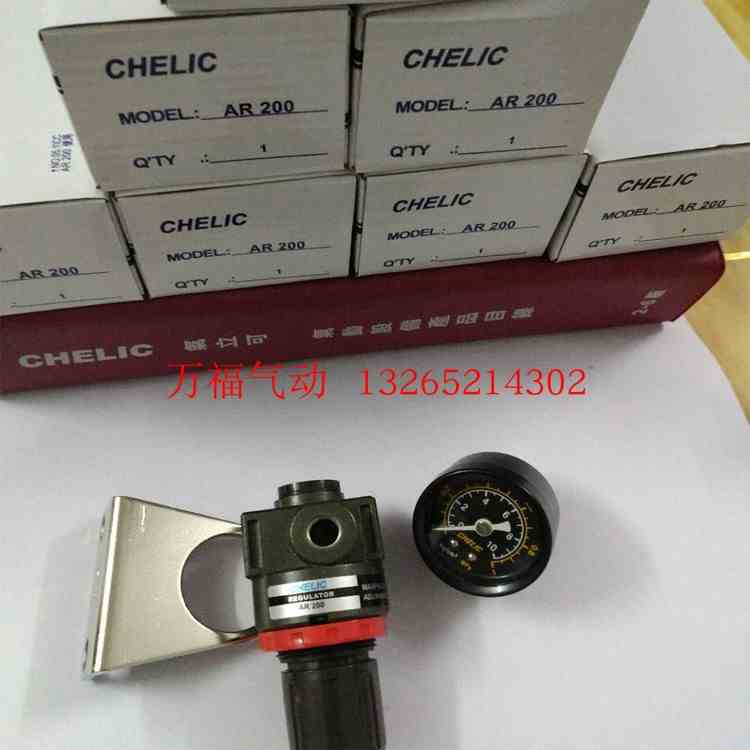 原装全新正品台湾气立可调压器/阀AR200/CR600/G/NG/NC/L1/L2/L4