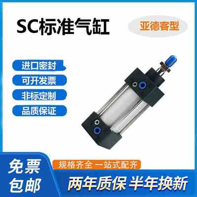 SC32X20X80X75X250X120X200X300X40X700x600X1000X1400x60SH气缸-