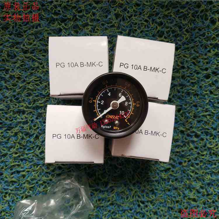 气立可气压表压力表PG/10A/22N/05/20B/10B/20B/20S/20F/10F/10S