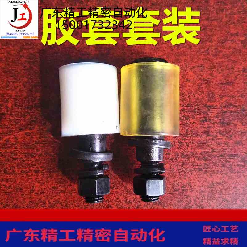 聚氨酯对轮联轴器柱销螺丝靠背销螺栓 M8M10M12M14M16M18M20M24