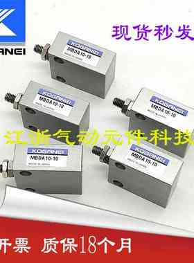 全新小金井KOGANE自由安装气缸MBDA4/6/8/10X4/6/8/10/15/20系列