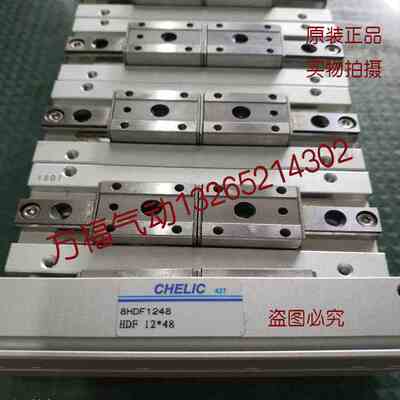 原装全新气立可滑轨平行夹HDF/12/16/20/12/24/48/16/32/64/40/80