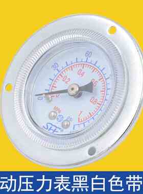 气动压力表黑白色带边40MM带安装支架气压表4050MM背式纵式气压表