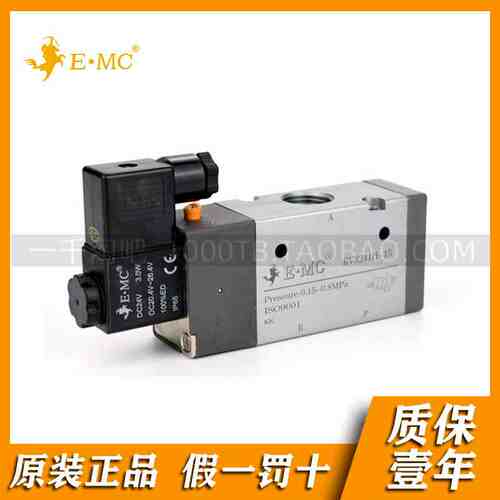 EMC.亿太诺RV系列两位三通电磁阀RV3211/3212/3231/3241-06/08/10