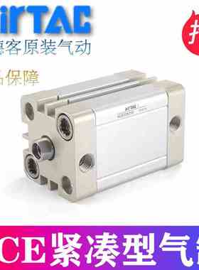 原装亚德客ACE125X紧凑型气缸ACE125X90X100X110X120X125SB AirTA