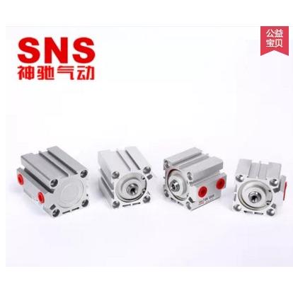 SNS神驰气动薄型气缸SDA25*5 10 15 20 25 30 35 40 45 50