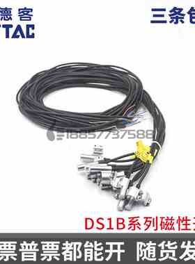 亚德客磁性开关 DS1B1020 DS1B2020 DS1B3020 DS1B4020气缸感应器