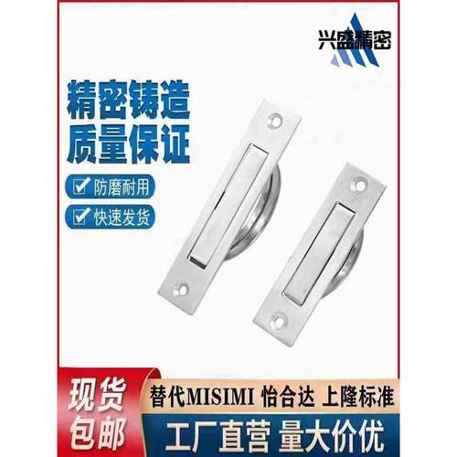 榻榻米旋转拉手E-UWAKS76/94/115 明装嵌装把手XAB86-L90/110/135