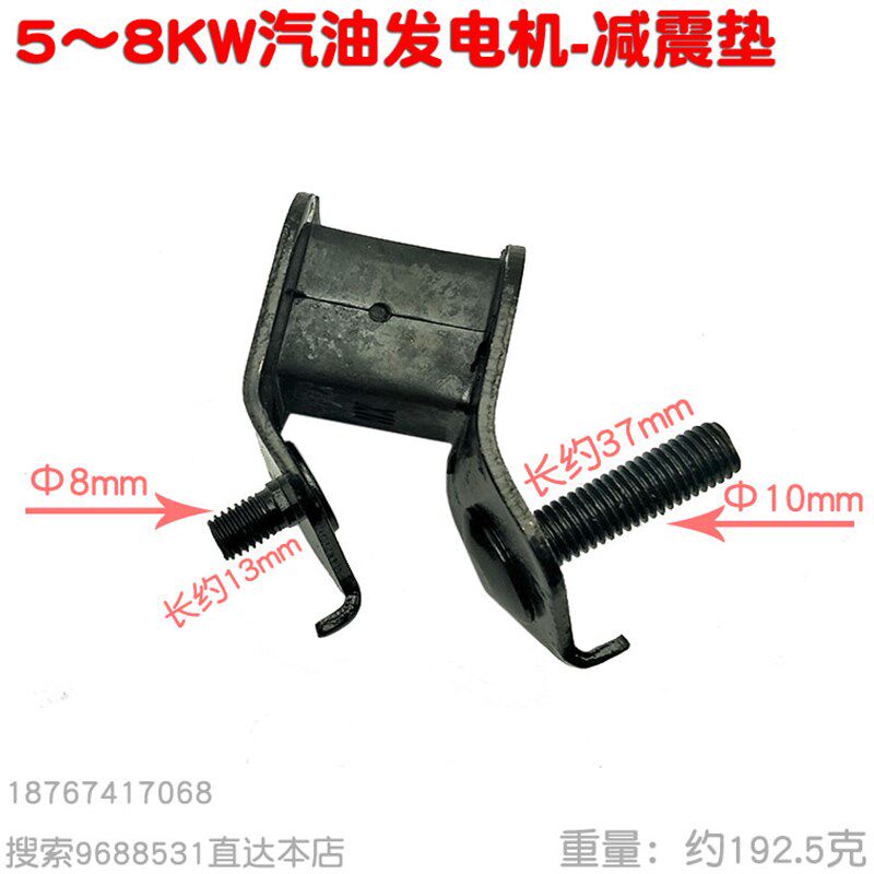 汽油发电机2 3KW 5 6.5 8千瓦缓冲橡胶减震脚机架抗震防震垫 新品