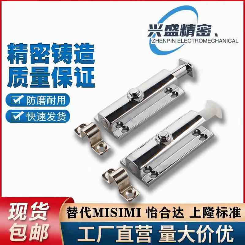 HFY22-83.5 按钮式圆形插销 短程距离·带弹簧装置 门窗防盗柜门