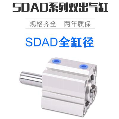 -S-B双头双出气缸SDAD12X5X10X15X20X25X30X35X40X45X50X75