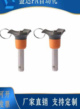 ZAA05-d10/d12/d16-L20/L25/L30/L35/L40/L50/L60 球头锁紧插销