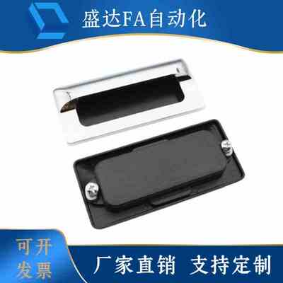 怡合达 XAM35-A110/A140内嵌锌合金镀铬隐形暗拉手 嵌入拉手AKJ13