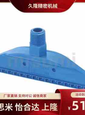 喷嘴喷头AFTSP10 15 125AFTRSW60 AFTSF15 AFTW20 AFTRW30 AFTR15