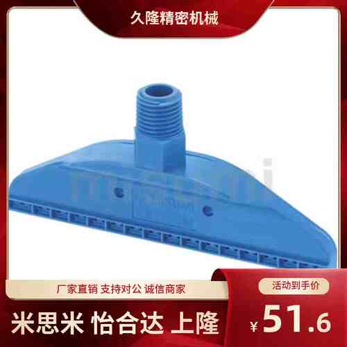 喷嘴喷头AFTSP10 15 125AFTRSW60 AFTSF15 AFTW20 AFTRW30 AFTR15