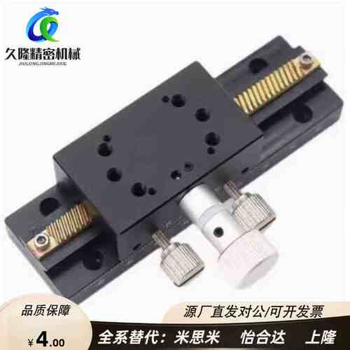 XZ轴燕尾槽式滑台手动位移台E-EIM01 E-EIM61-L80 L100 L150 L20