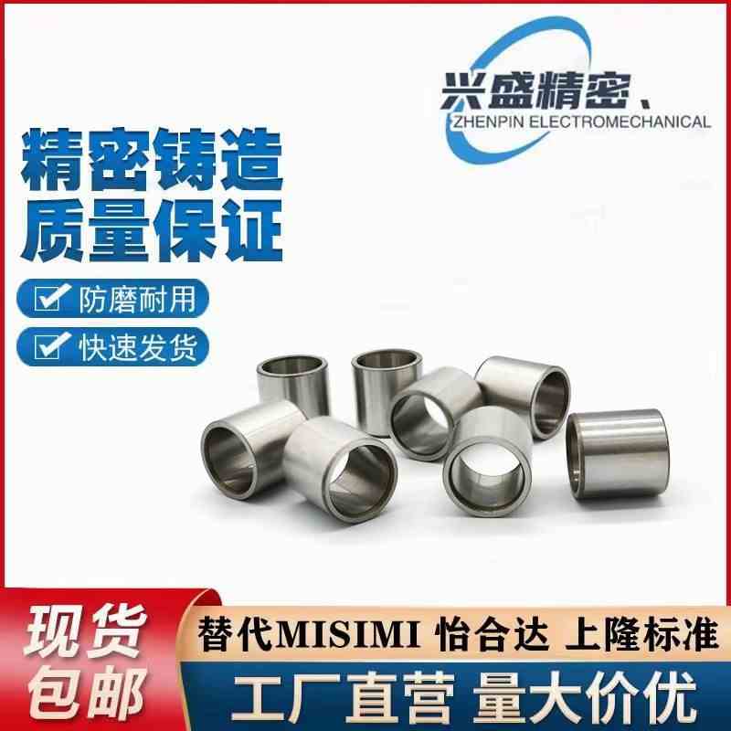 夹具 衬套 C-JBA20 JBAM3 4 5 JBAUN6 8 12 JBAUP15 JBAU16