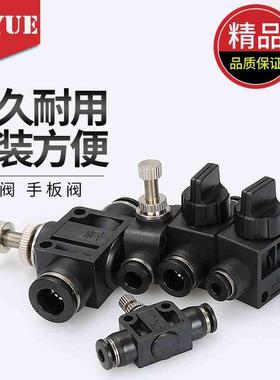 黑色HVFF手阀气管快插接头限流阀PA管道式节流阀LSA-4 6 8 10 12