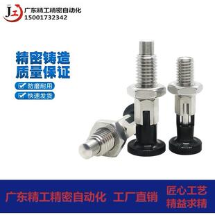 自锁型 不锈钢分度销加长弹簧销PXYAN12L 拉环旋钮柱塞ZAG41-M16A