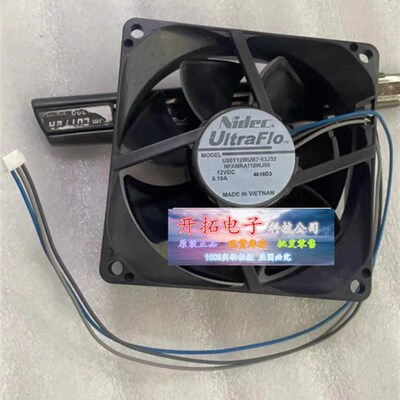 全新NIDEC 8025 12V 0.19A U80T12MUB7-53J32投影机散热风扇静音