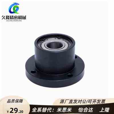 轴承座BGRBB BGSBB BGCBB608 628 6800 6900zz-20 25 30 3540