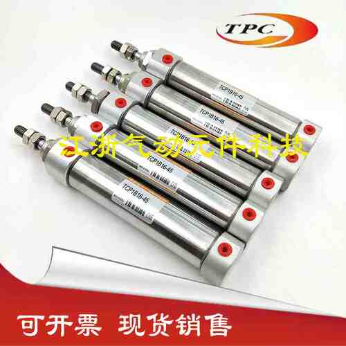 韩国TPC迷你气缸ACPB10/16-5 10 15 20 25 30  40 45 50-W5 TCP1B