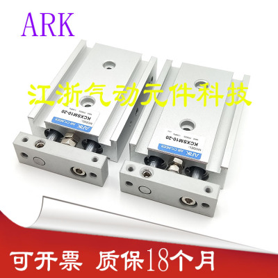 韩国ARK双杆气缸KCXSLKCXSM6/10-10-15-20-25-30-40-50-60-75-100