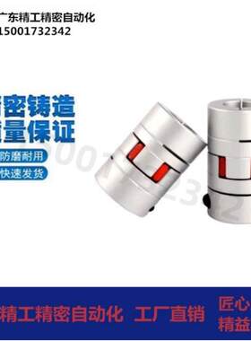 LYCA-3040/3550/4050/4055/4066/5566/5578/6580/90 梅花联轴器