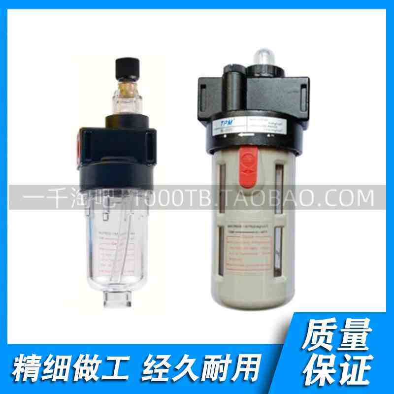 过滤器 AL2000 BL2000 BL3000 BL4000 G1/4 G3/8 G1/2