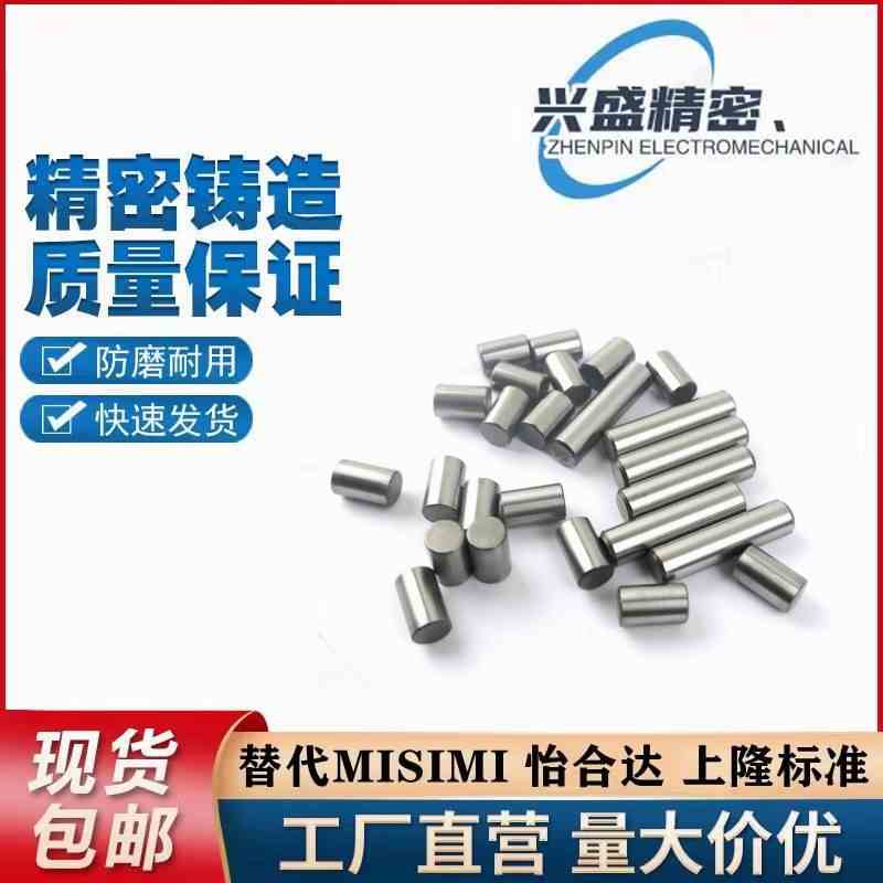 定位销 直杆型 圆柱销 MS3/MS4/MS5-10/15/20/25/30