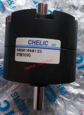 气立可旋转缸RTM10/15/20/30/40/50/63/80/100*90*180*270/F/L/C2