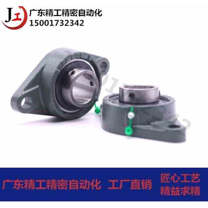 带座外球面轴承座菱形 瓦座 UC FL 203 204 205 206 207 208 202