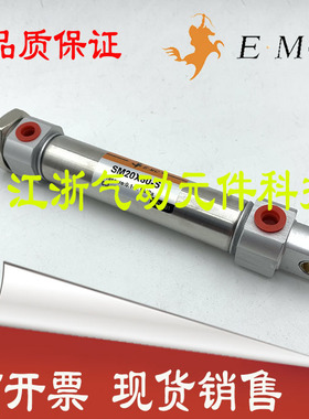 亿太诺E.MC迷你气缸SM32/40X25/50/75/100/125/150-175-200S-U-CM