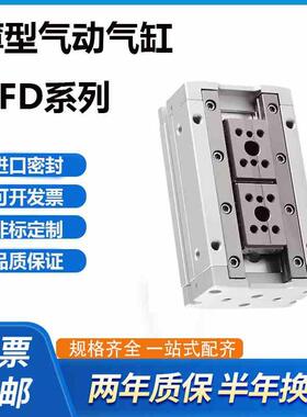 薄型气动手指HFD8/12/16/20/25X8X30X15X20X10X25X50X60X40X80夹H