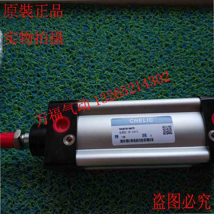 气立可气缸DAC/DAU/DU/DMB/DN63/32/40/50/80/100/125/160/200/75