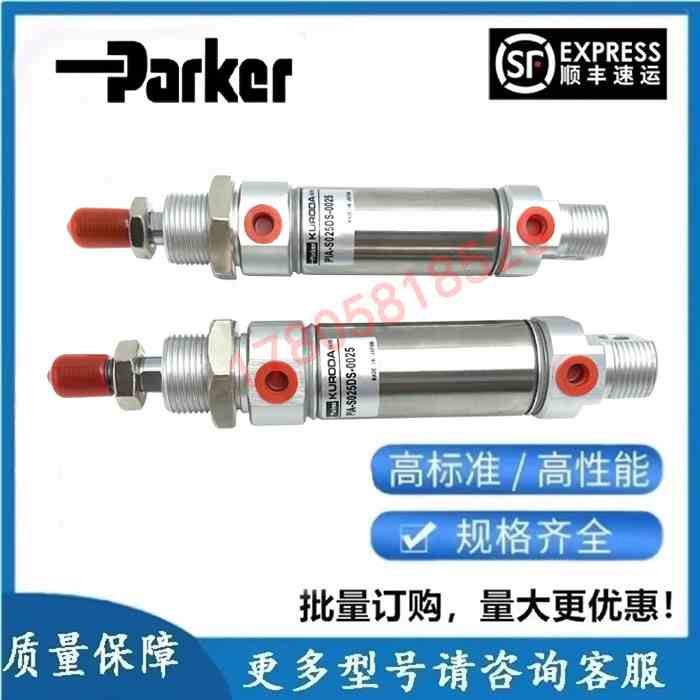 Parker太阳铁工TAIYO气缸10Z-2RSR TA20/25/32/40N25-AH1-S/Y/F-J