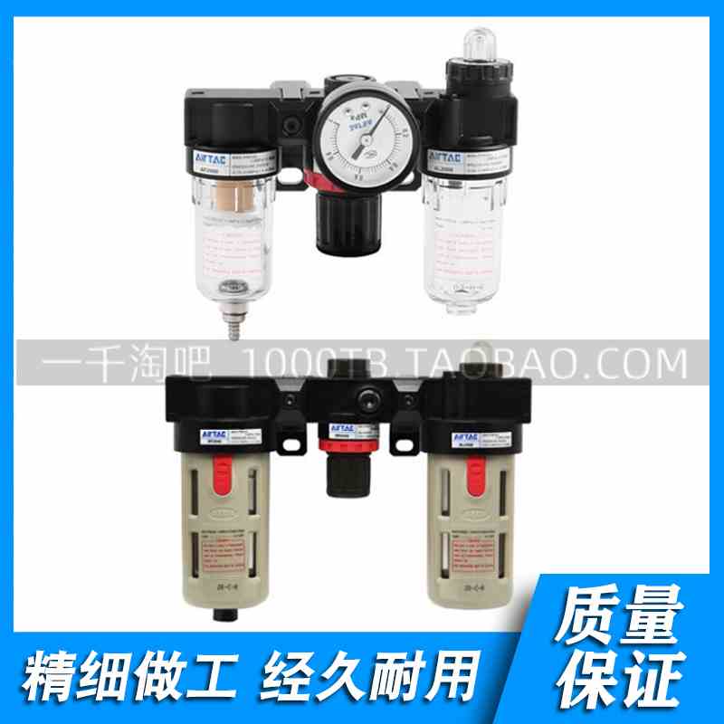 过滤器 AC2000 BC2000 BC3000 BC4000 G1/4 G3/8 G1/2