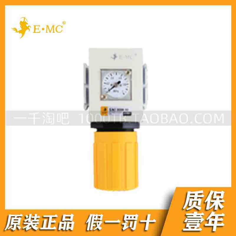 EMC.亿太诺EA系列气源件手动排水型EAR2000/EAR3000/4000调压阀