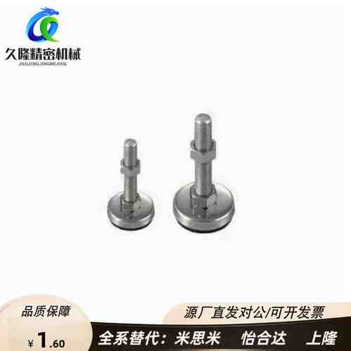 替防震脚杯WAC01/WAC09-D40/D60/-M8/M10/M12/M16/M20-L30/50/80