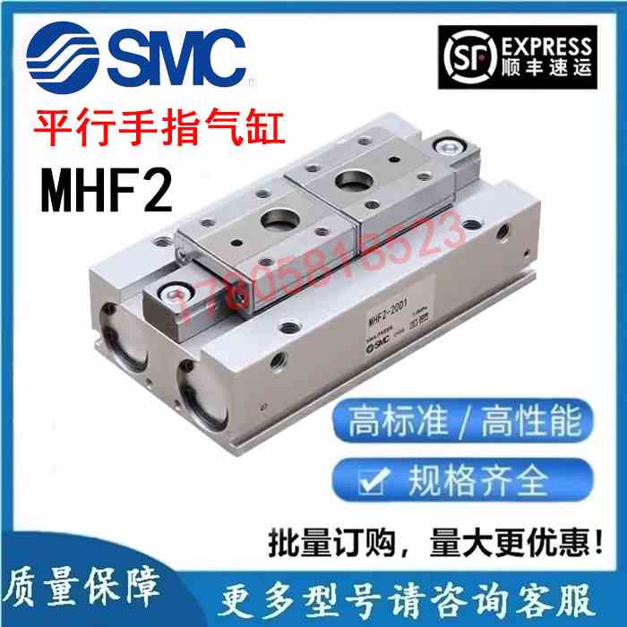 SMC平行手指气缸MHF2-8D/MHF2-12D/MHF2-16D/MHF2-20D1/D2/DR-M9B