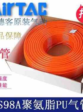 亚德客PU10*8MM 气管US98A100080100M-BU/BK/CR/GE/CB/WH/Y/R/GA